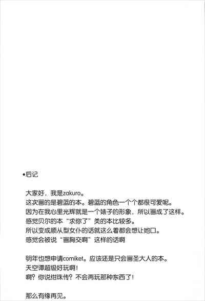 第17页图