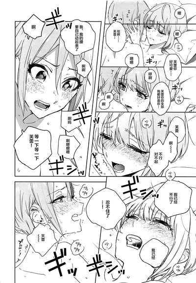 第21頁圖