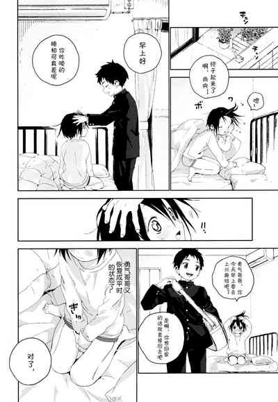 第17頁圖