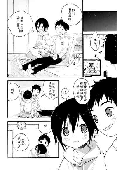 第5頁圖