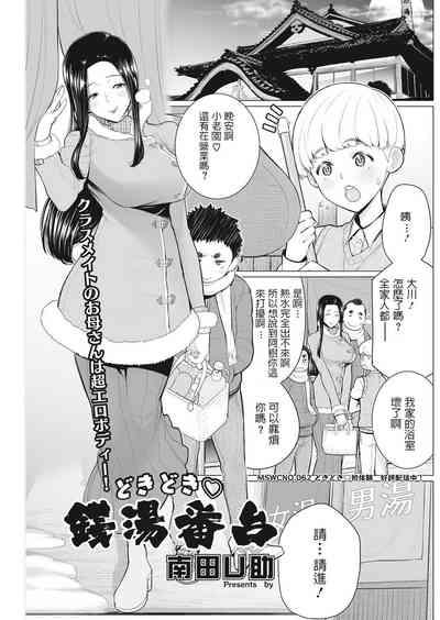 第1頁圖