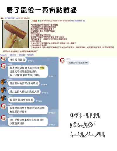 第25頁圖
