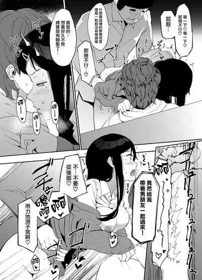 第25页图