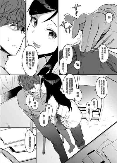 第5页图