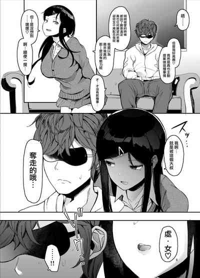 第9页图