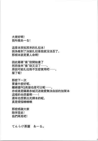 第21頁圖