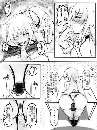 第9頁圖