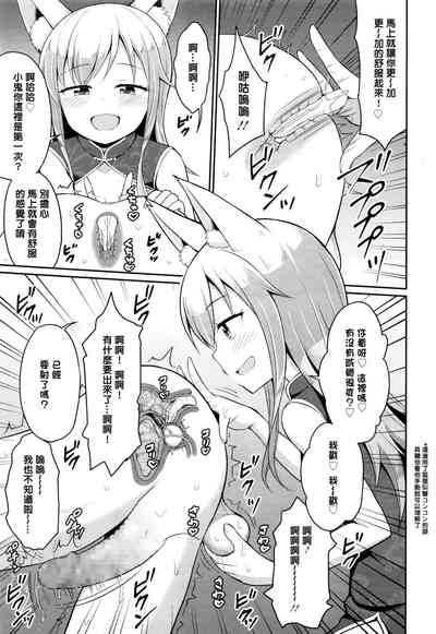 第17頁圖