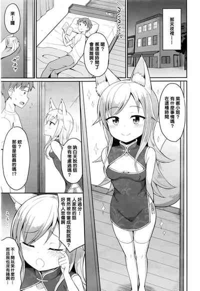第5頁圖
