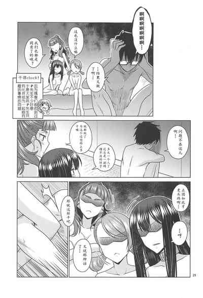 第29页图