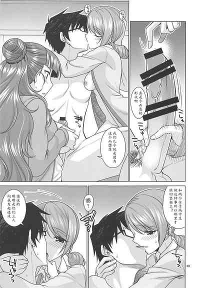 第9页图