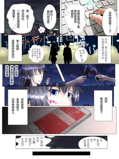 第9頁圖