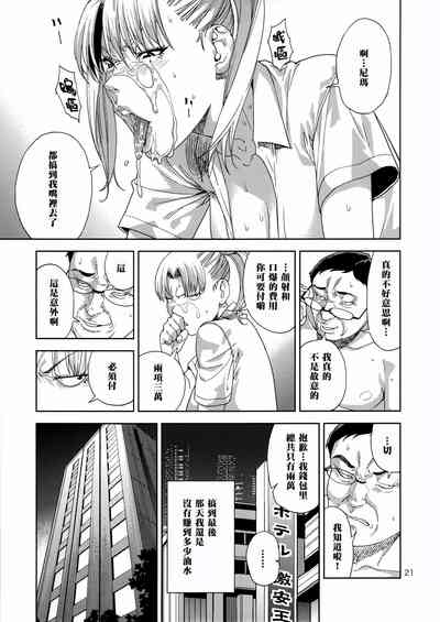 第21頁圖