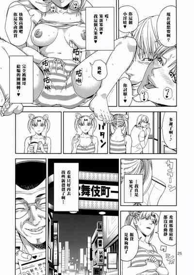 第25頁圖