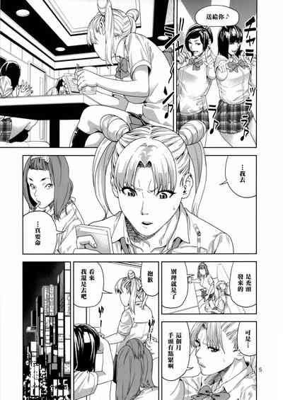 第5頁圖