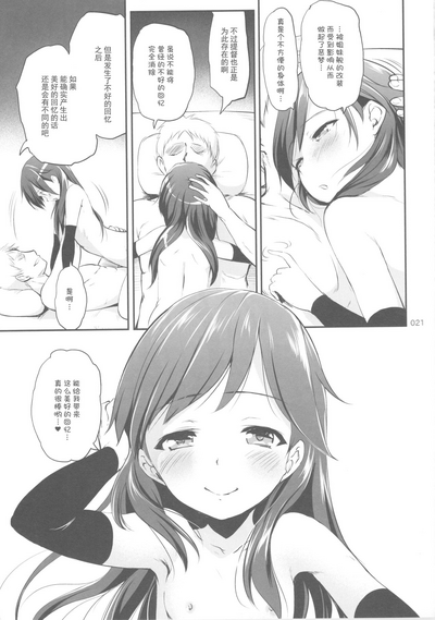 第21頁圖