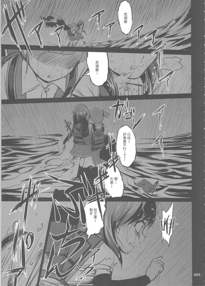 第5頁圖