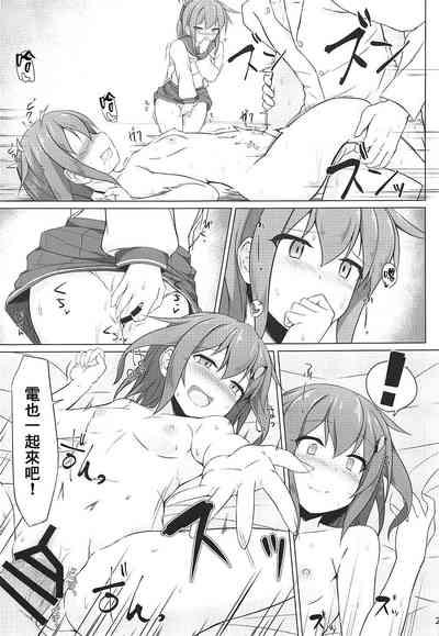 第21頁圖