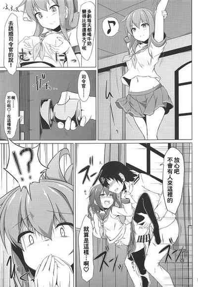 第5頁圖