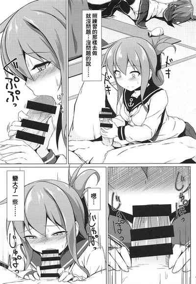 第9頁圖