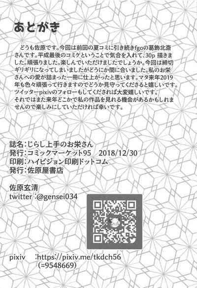 第33页图