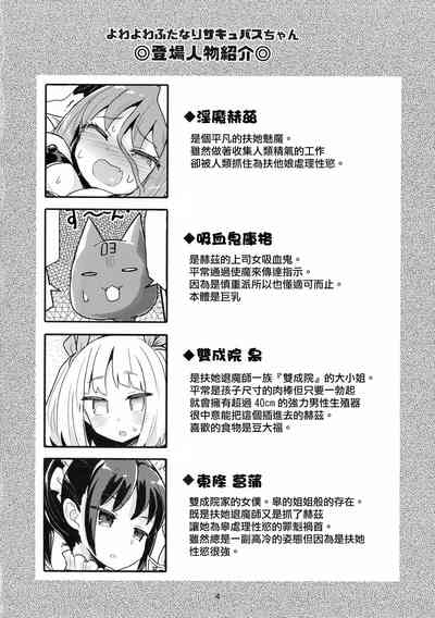 第5頁圖