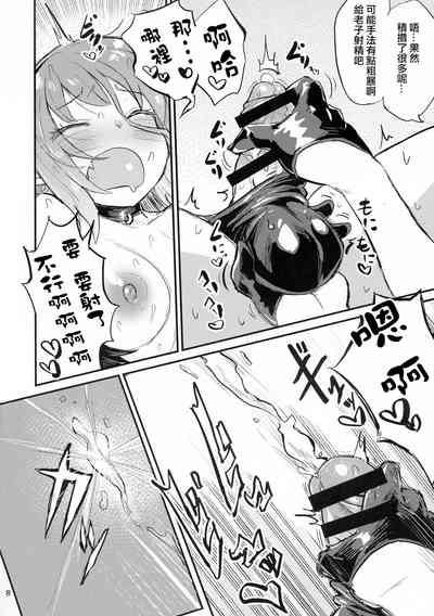 第9頁圖