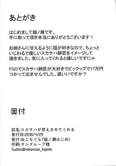 第21页图