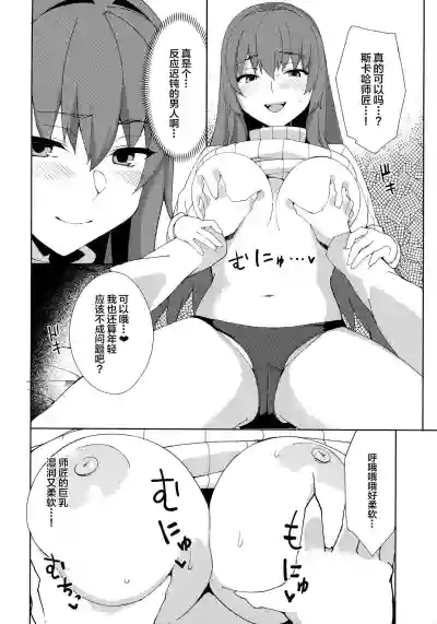 第5页图