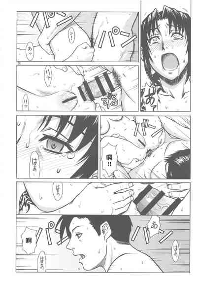 第29页图