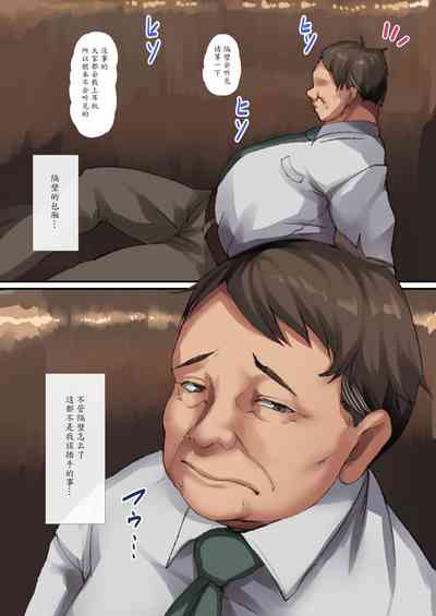 第5页图
