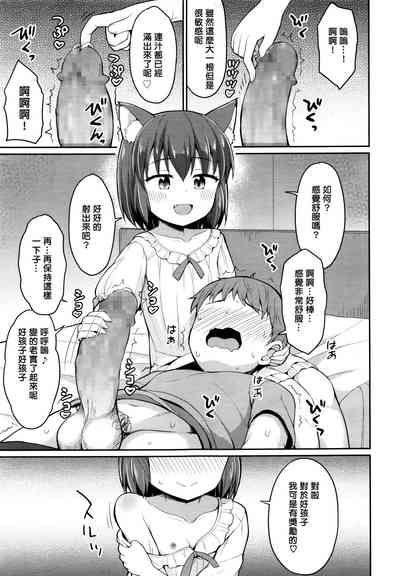 第13頁圖