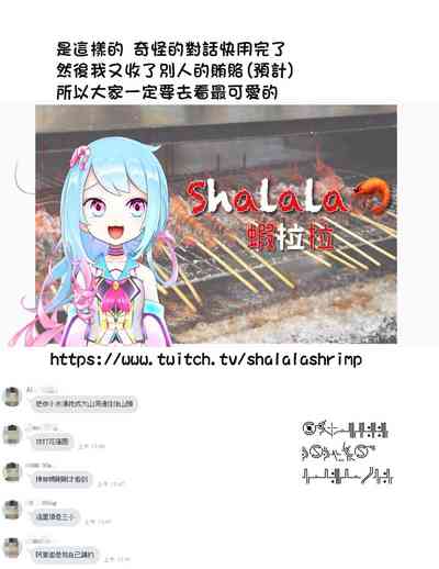 第29頁圖