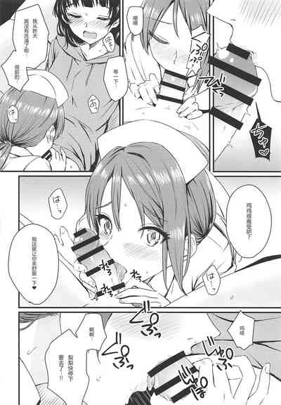 第9页图