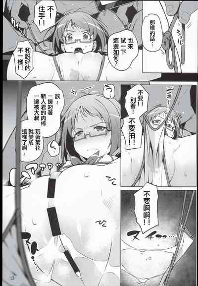 第17页图
