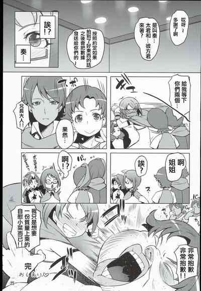 第25页图