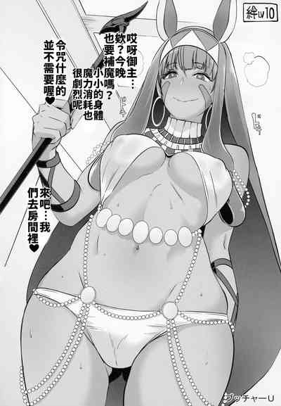 第29页图