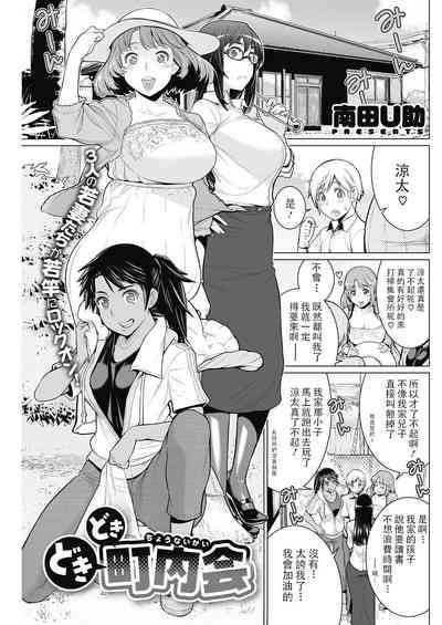 第1頁圖