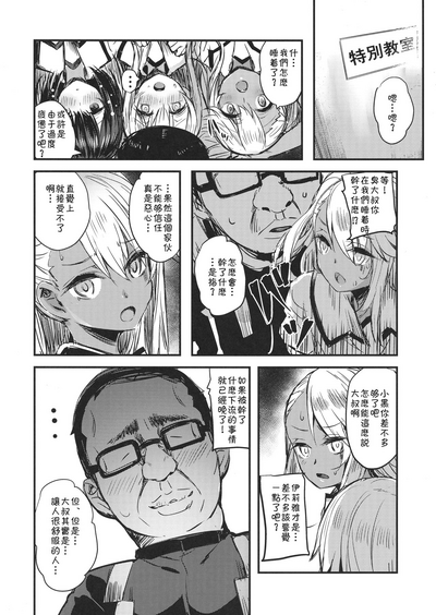 第25頁圖