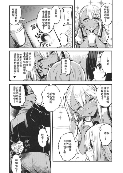 第5頁圖