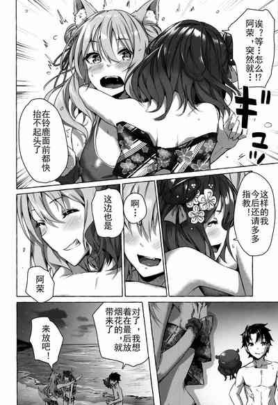 第33页图