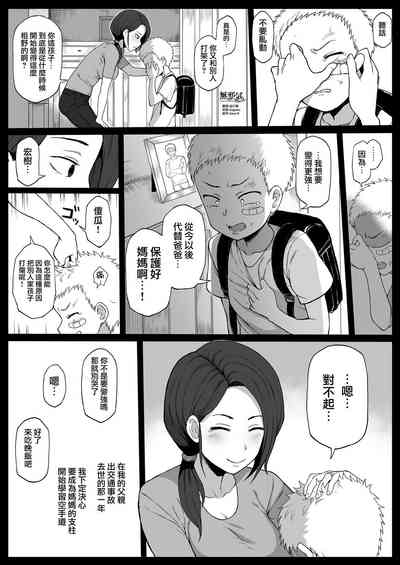 第1页图