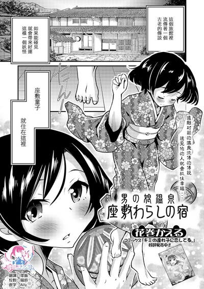 第1頁圖