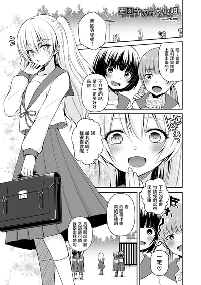 第1页图