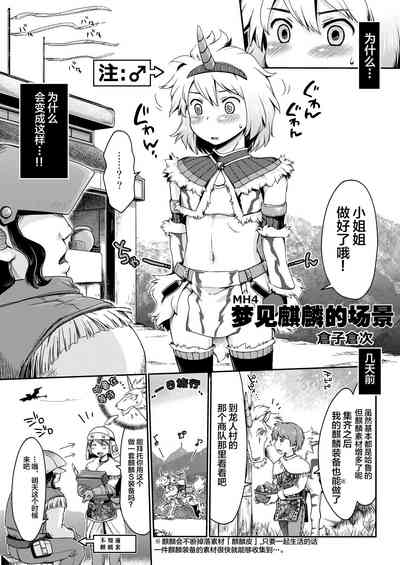 第21页图