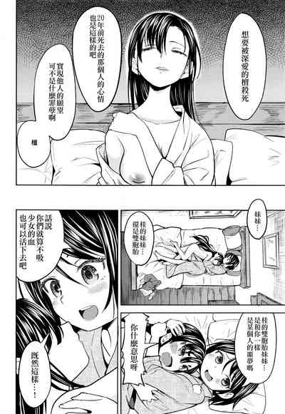 第29頁圖
