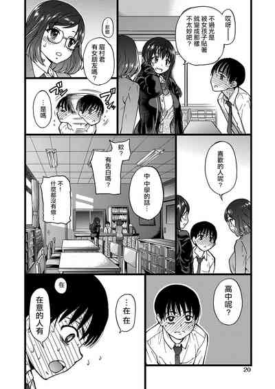 第17頁圖