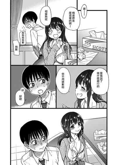 第37頁圖
