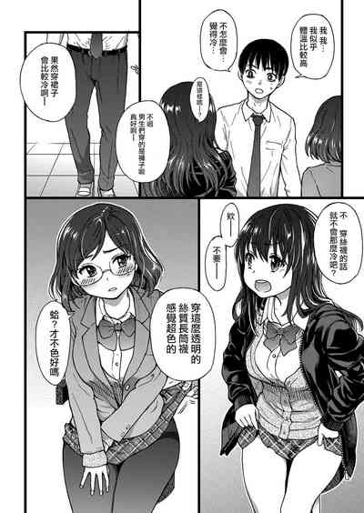 第9頁圖