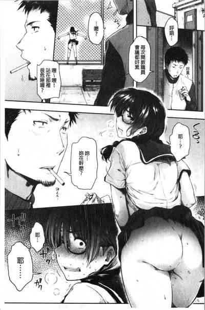 第9页图
